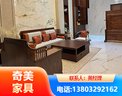 酒泉板木结合家具