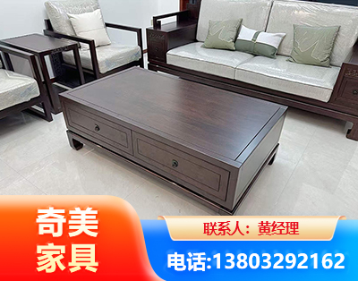 酒泉实木家具
